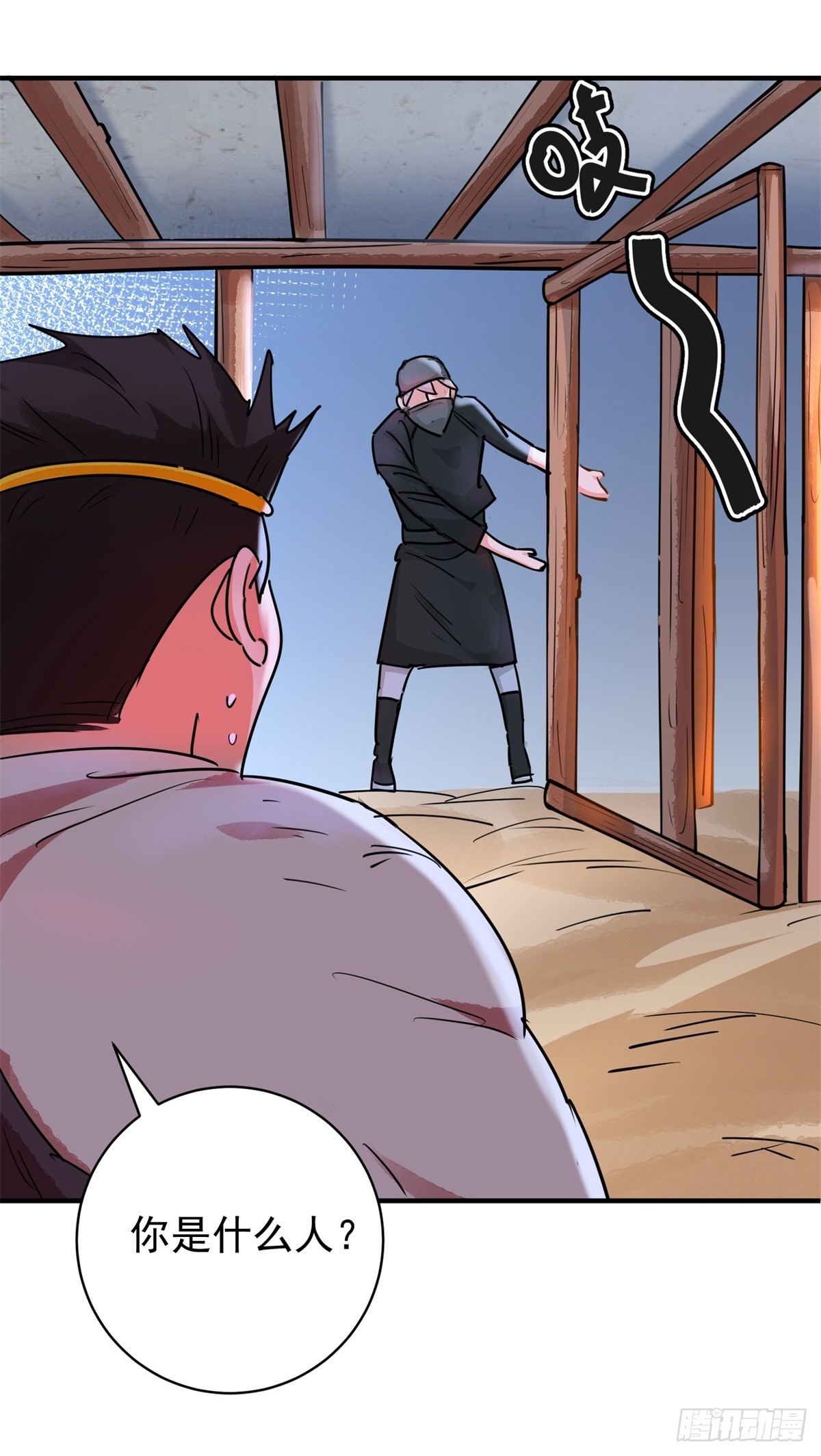 第194话 土匪母女（四）-第196话