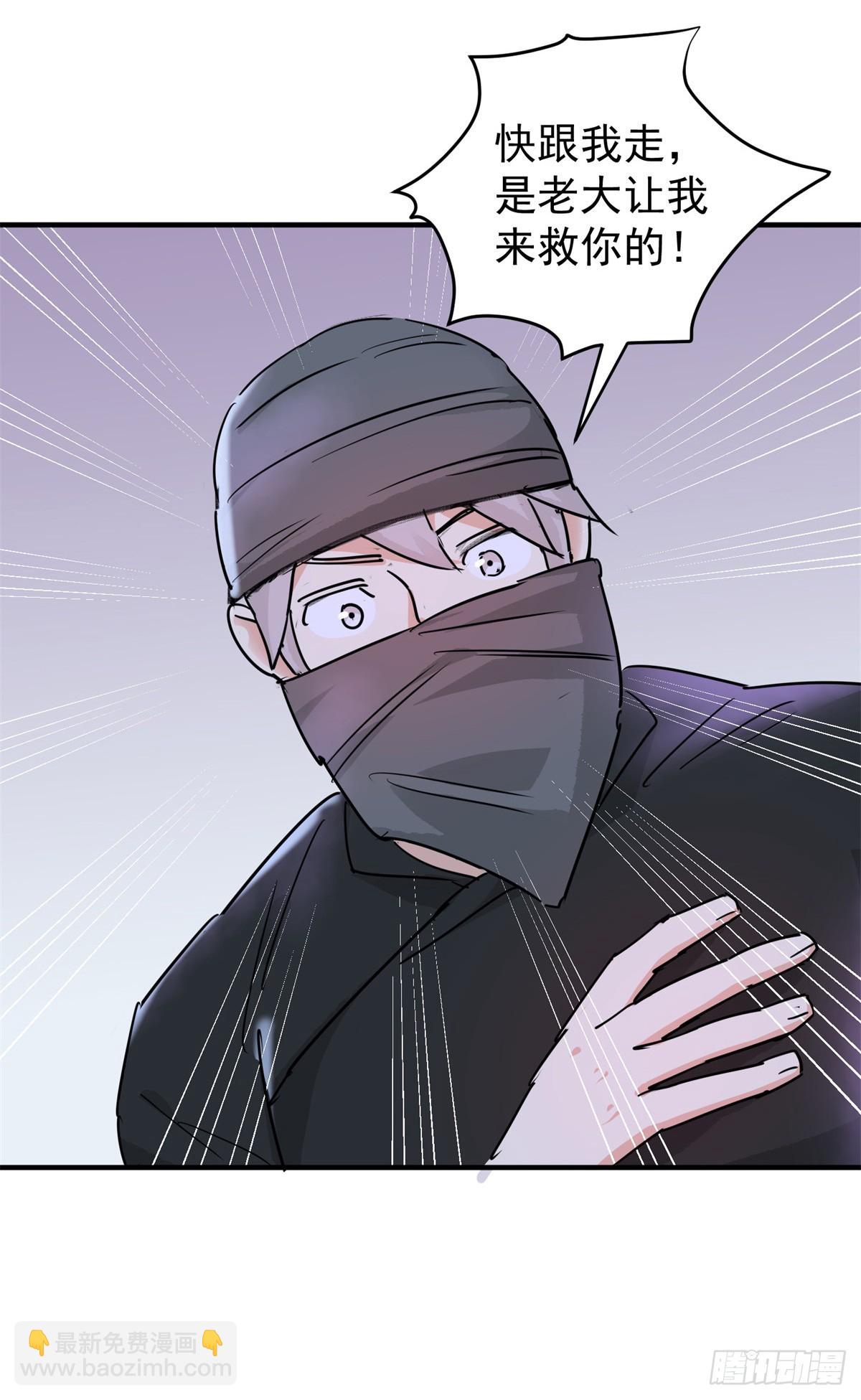 第194话 土匪母女（四）-第196话