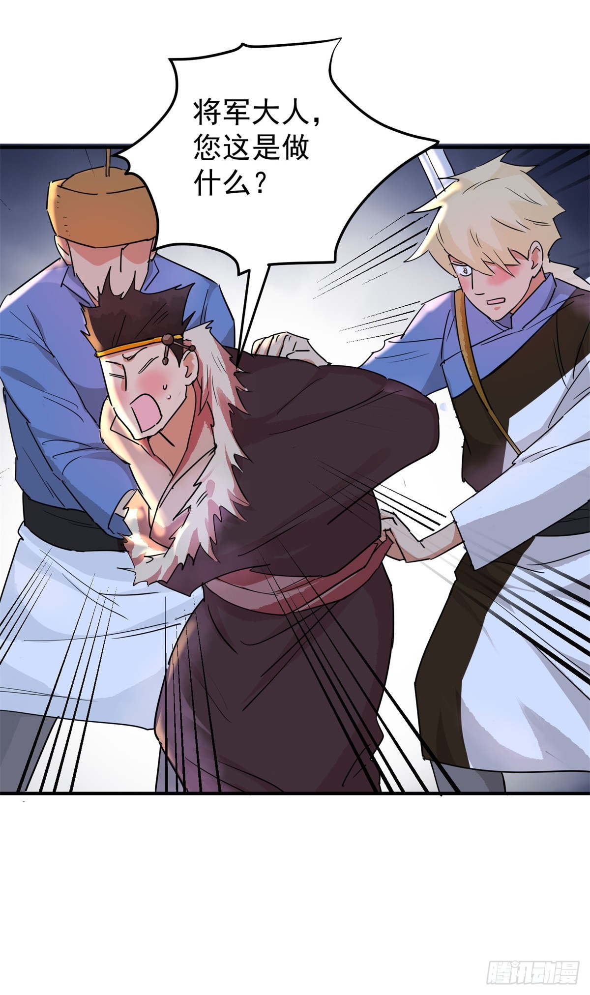 第194话 土匪母女（四）-第196话