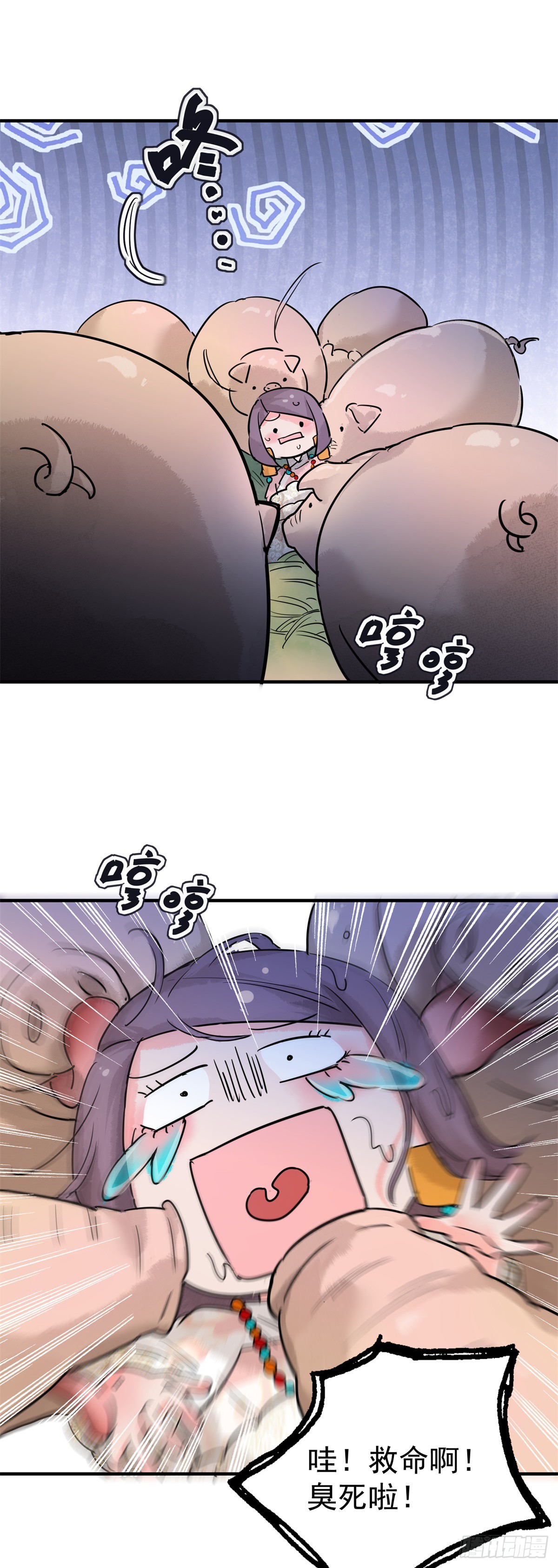 第196话 土匪母女（六）-第198话