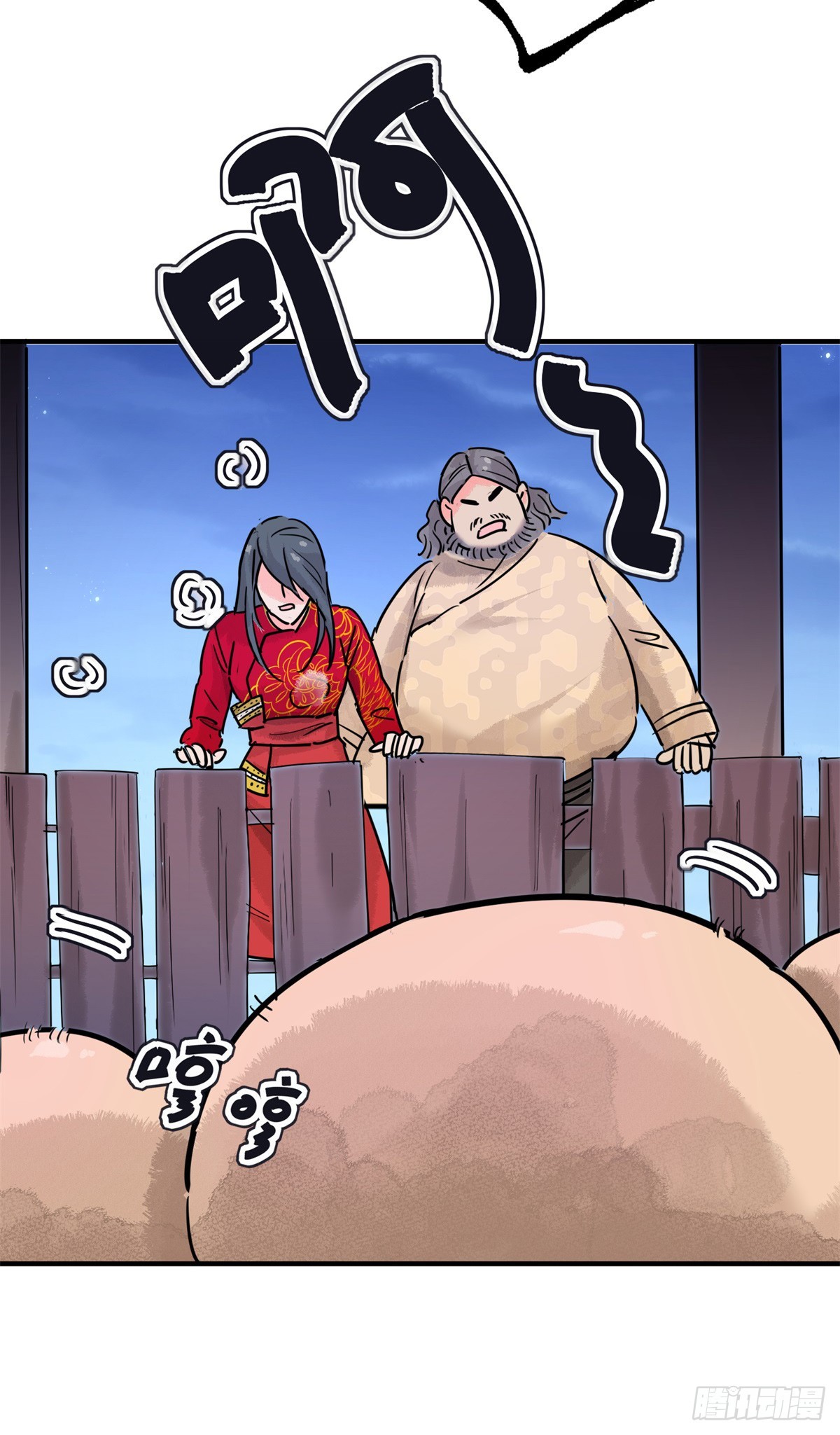 第196话 土匪母女（六）-第198话