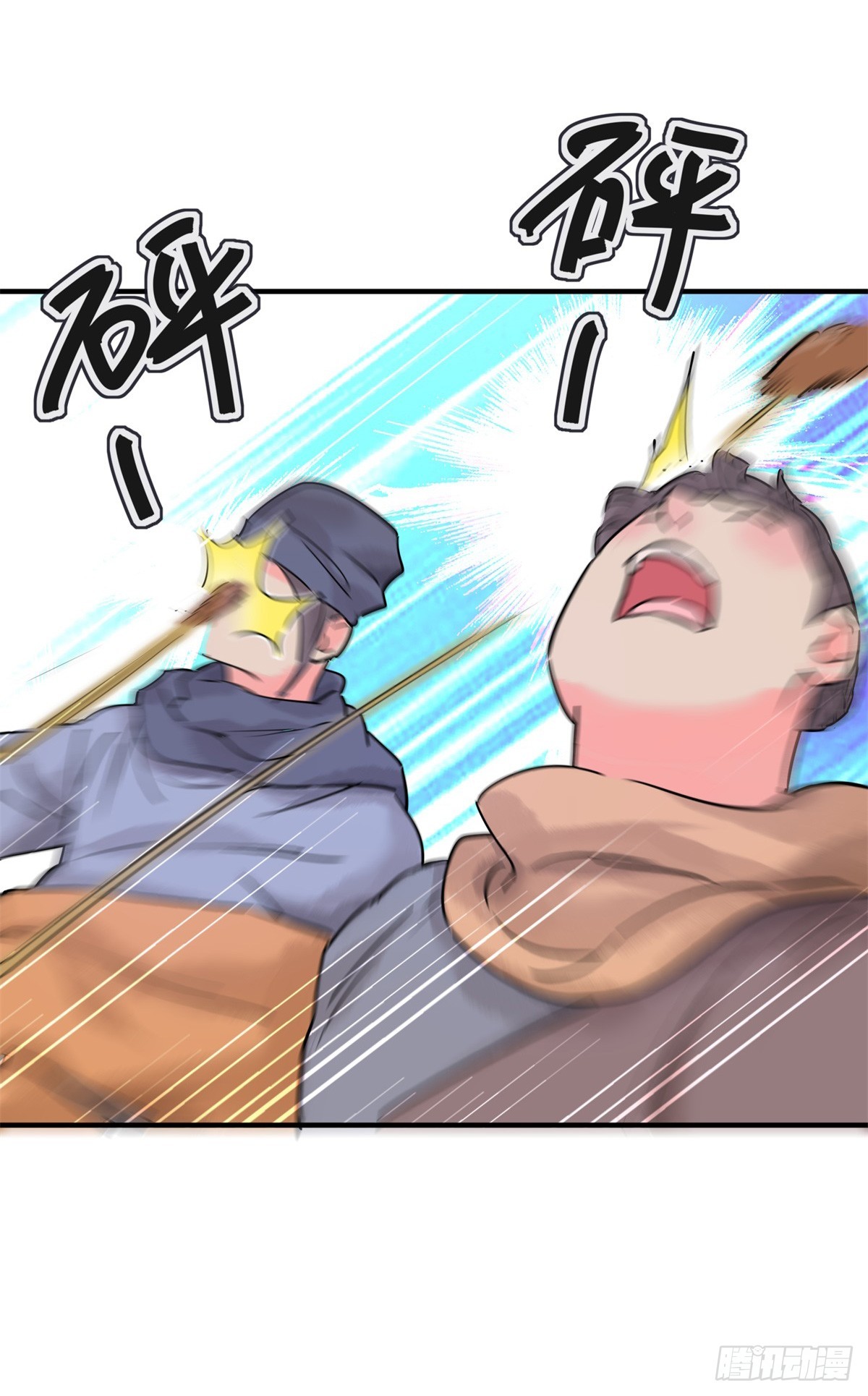 第196话 土匪母女（六）-第198话