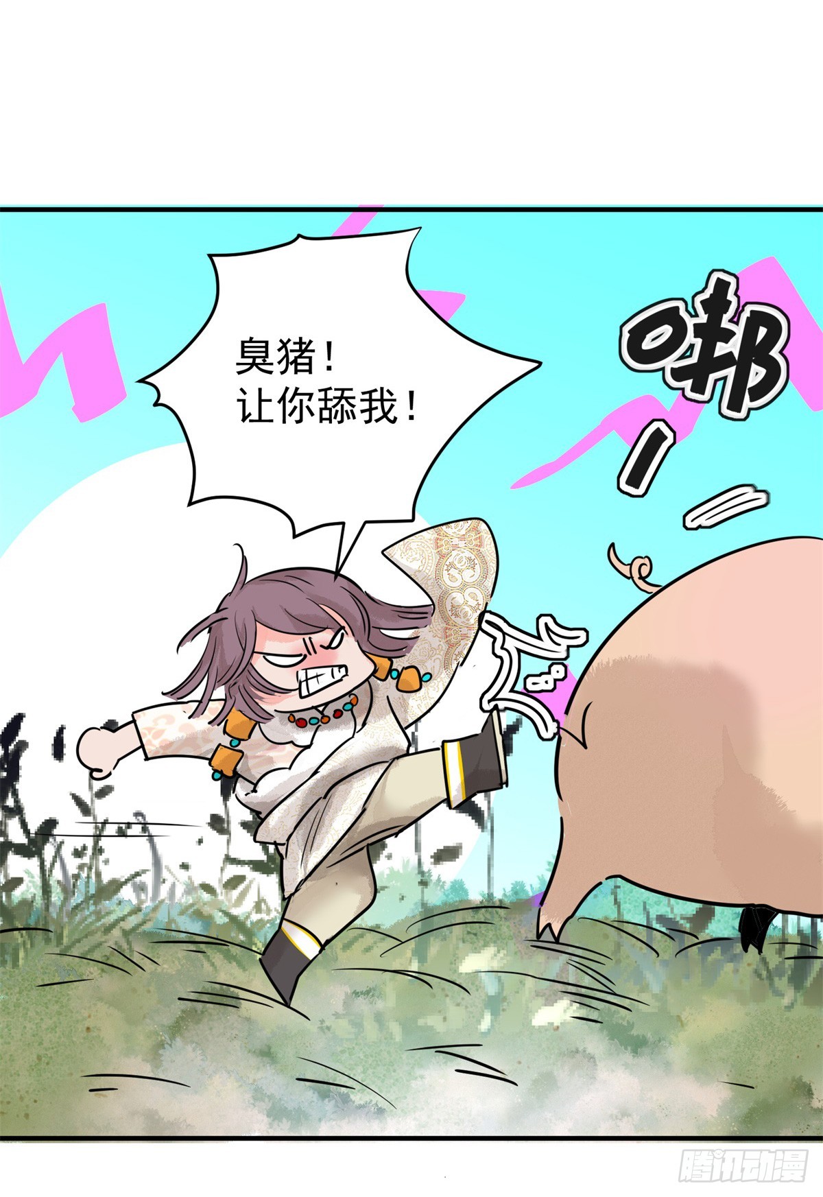 第196话 土匪母女（六）-第198话