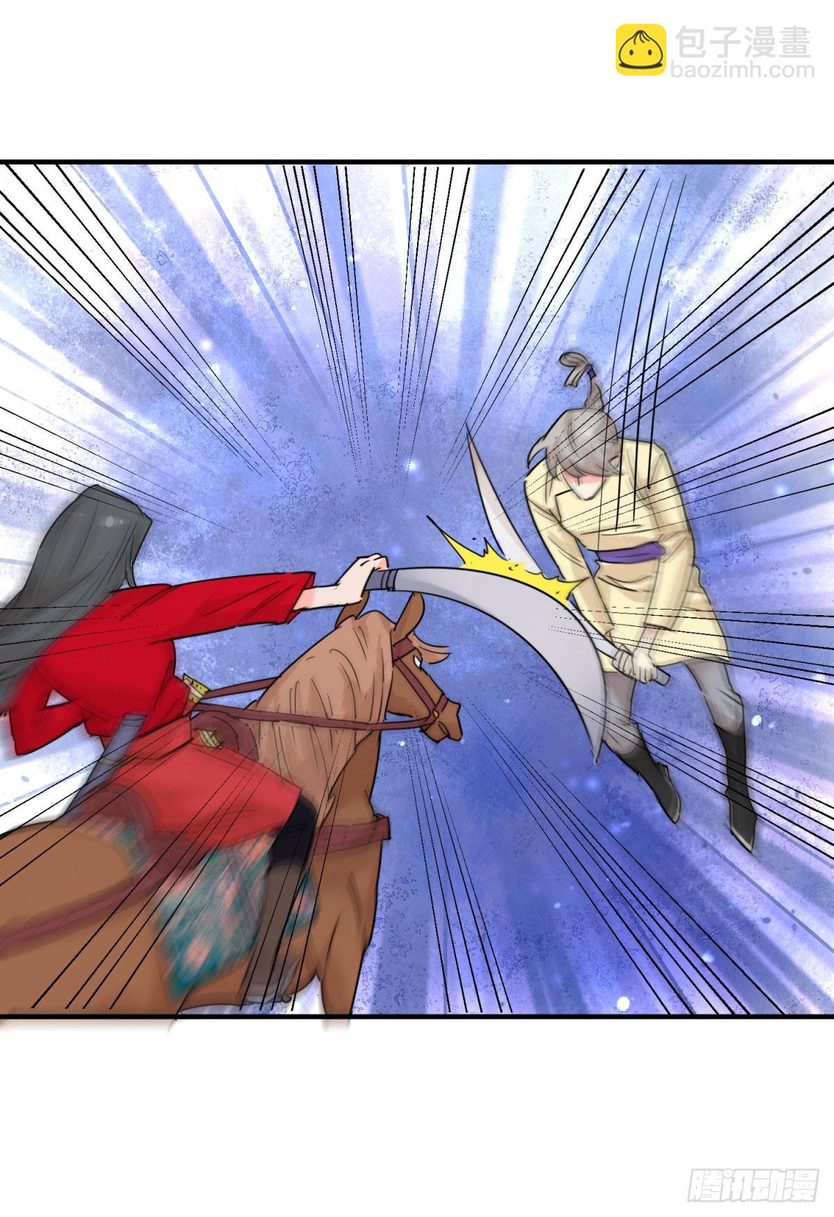 第198话 土匪母女（八）-第200话