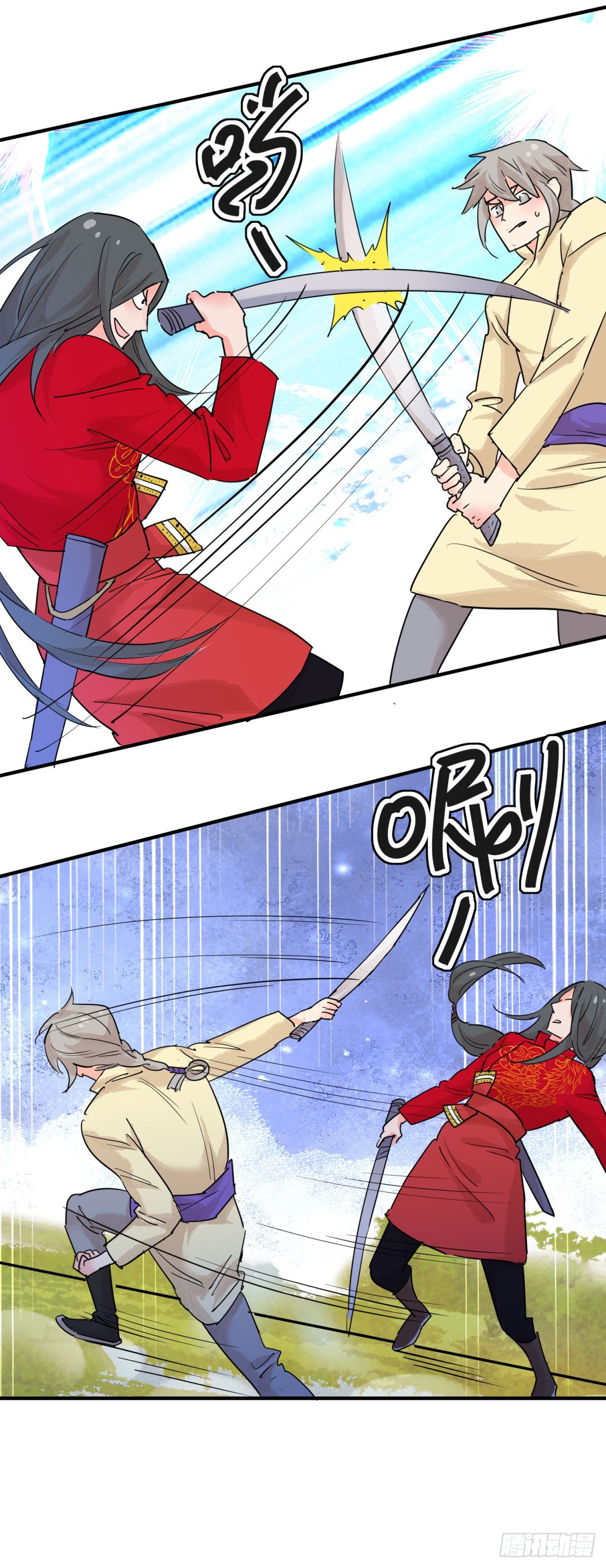 第198话 土匪母女（八）-第200话