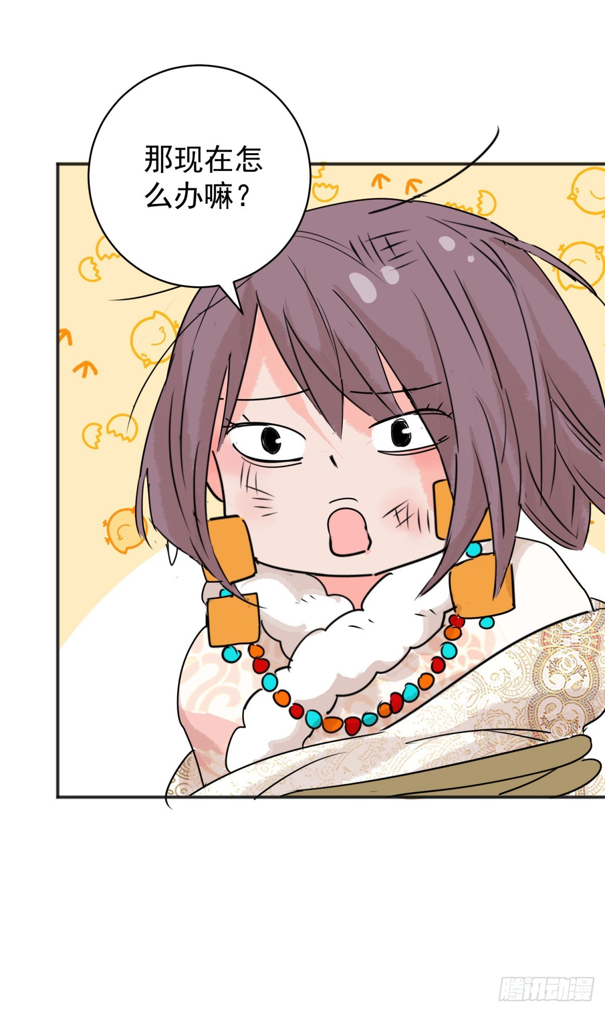 第198话 土匪母女（八）-第200话