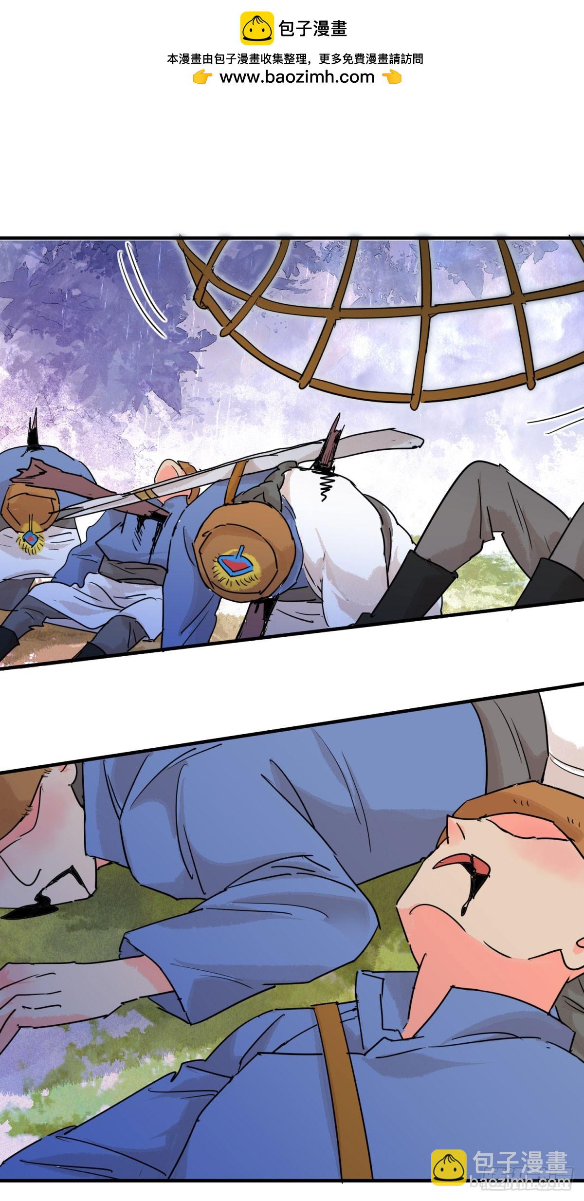 第198话 土匪母女（八）-第200话