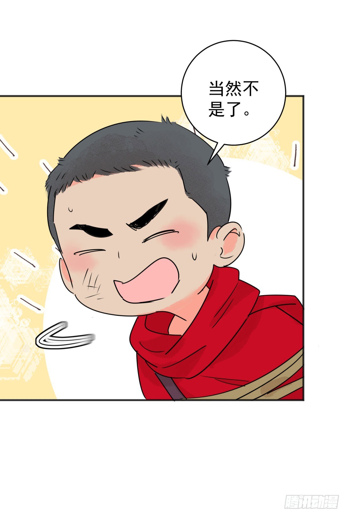 第198话 土匪母女（八）-第200话