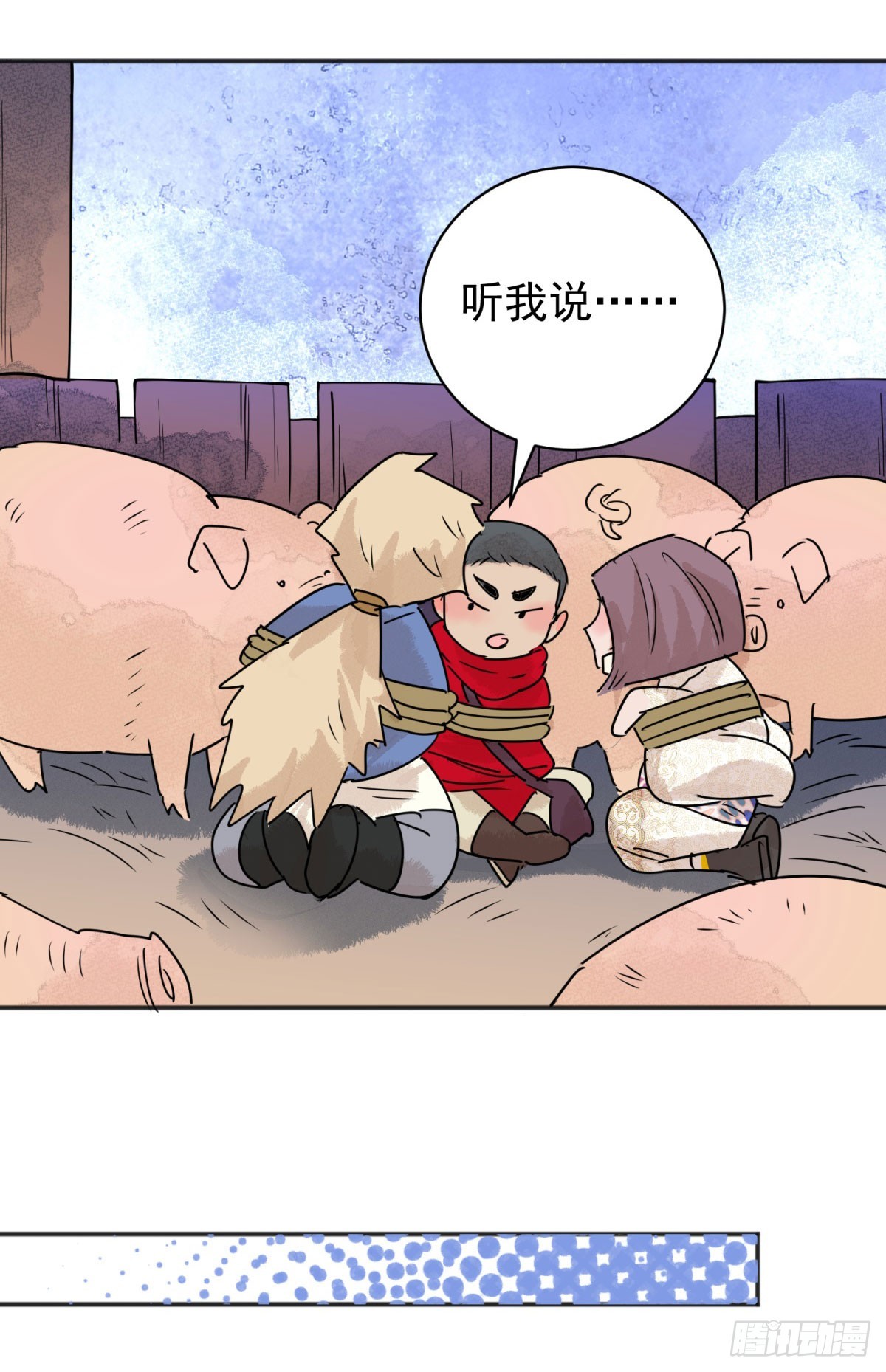 第198话 土匪母女（八）-第200话