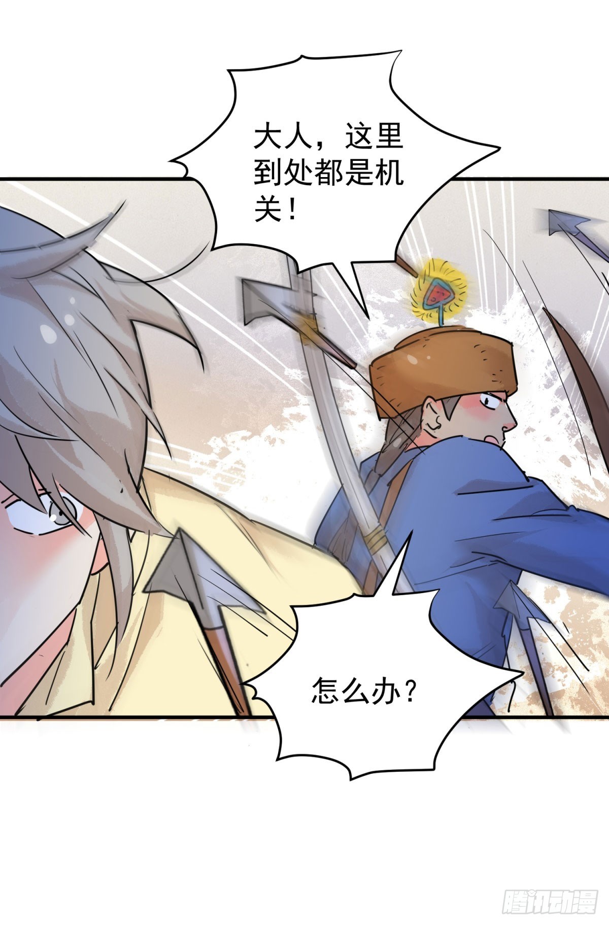 第198话 土匪母女（八）-第200话