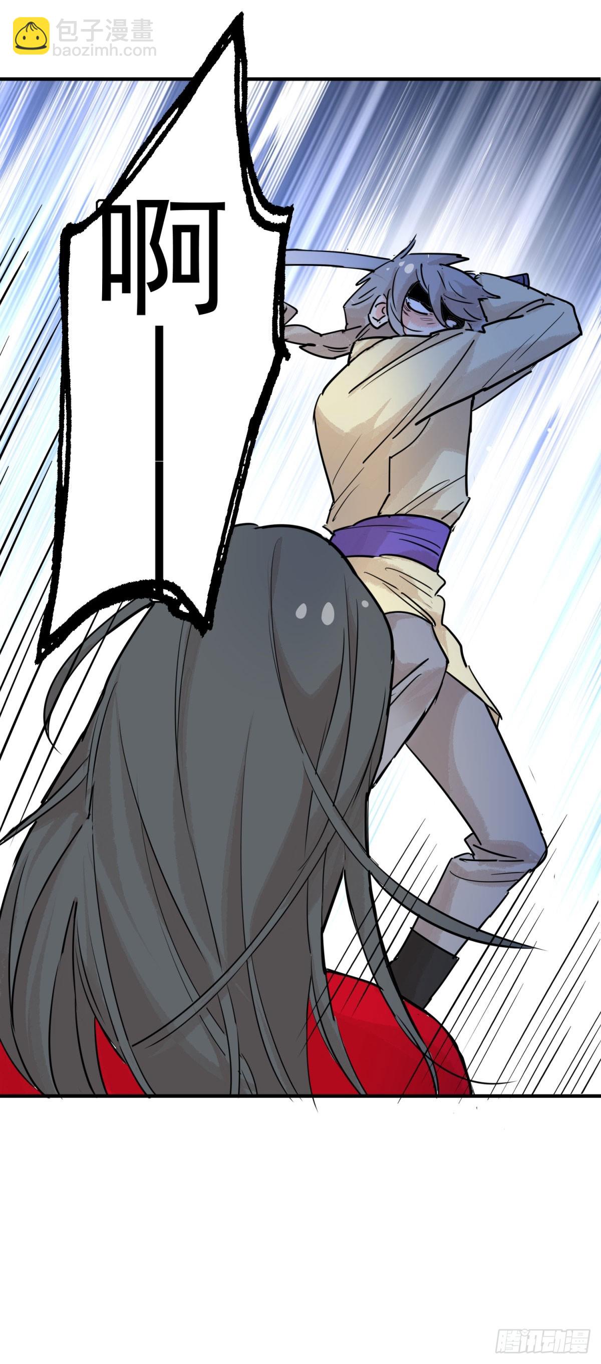 第198话 土匪母女（八）-第200话