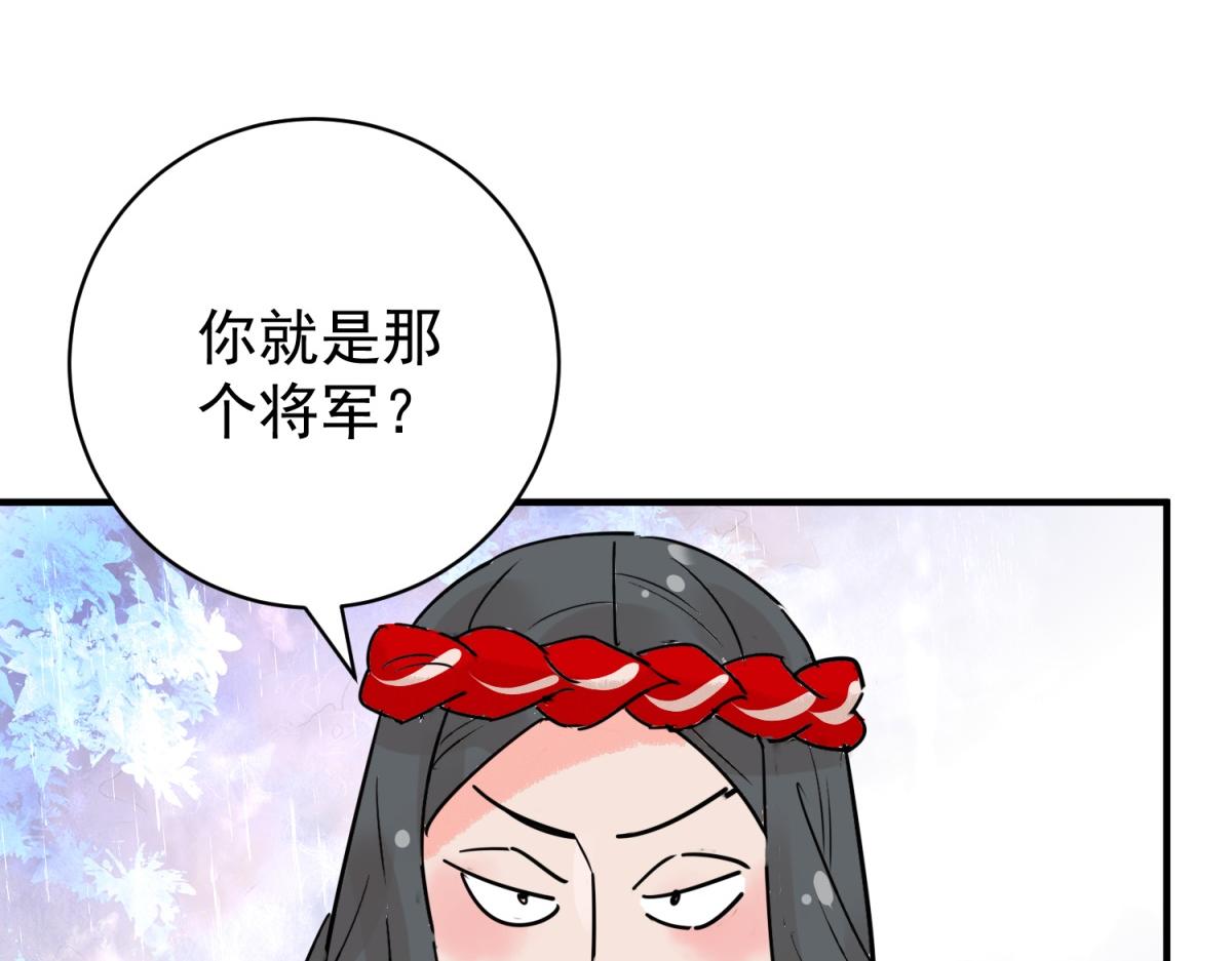 第200话 土匪母女（十）(1/2)-第202话