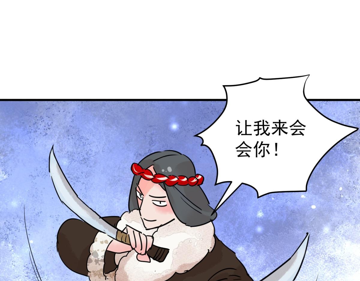 第200话 土匪母女（十）(1/2)-第202话