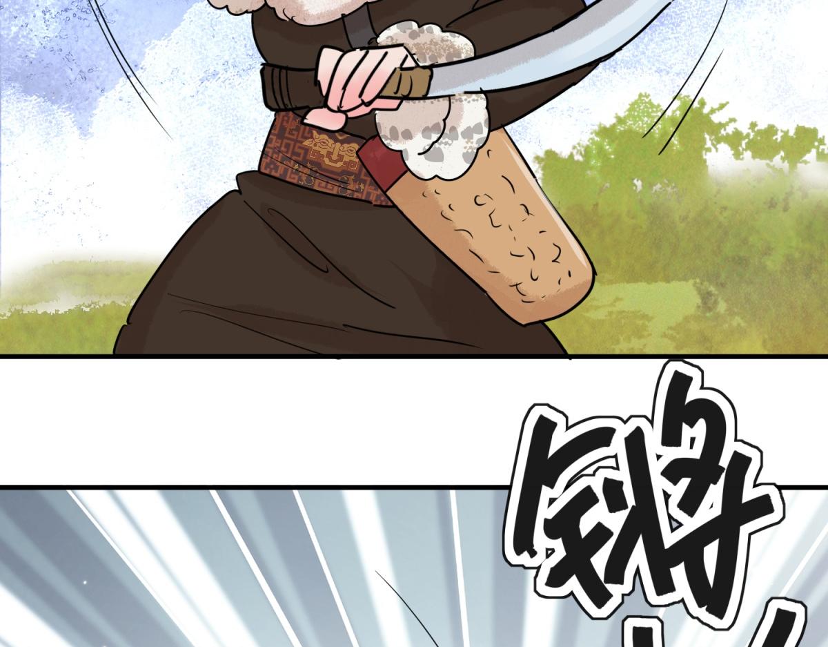 第200话 土匪母女（十）(1/2)-第202话