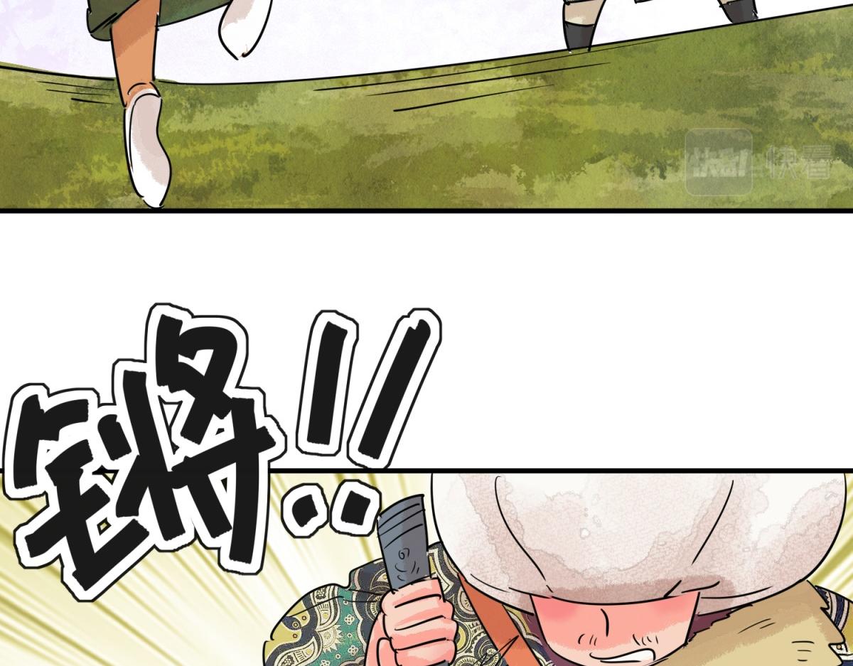 第200话 土匪母女（十）(1/2)-第202话