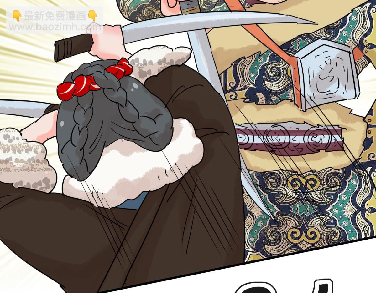 第200话 土匪母女（十）(1/2)-第202话