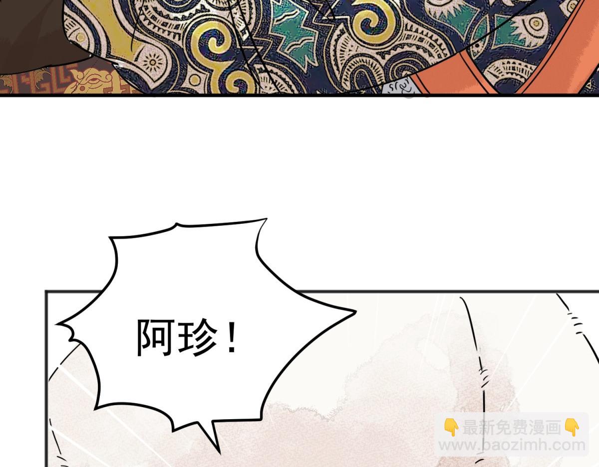 第200话 土匪母女（十）(1/2)-第202话