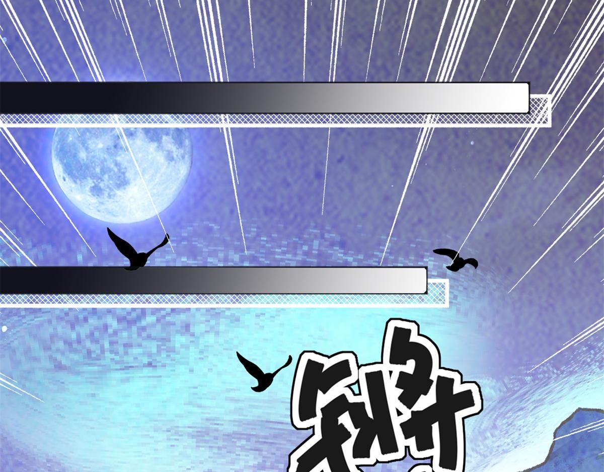 第200话 土匪母女（十）(1/2)-第202话