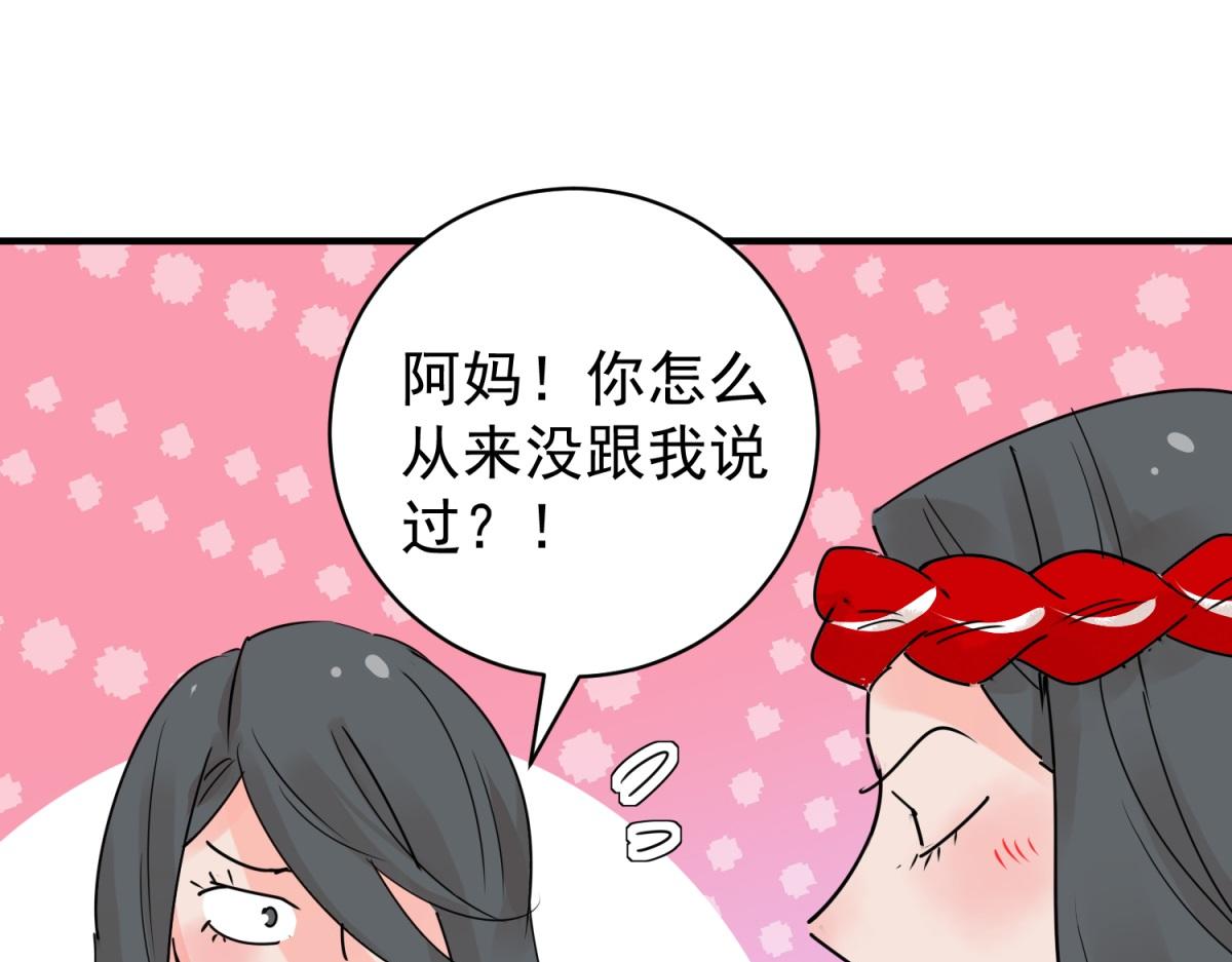 第202话 土匪母女（十二）(1/2)-第204话