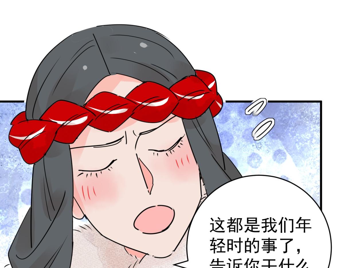 第202话 土匪母女（十二）(1/2)-第204话