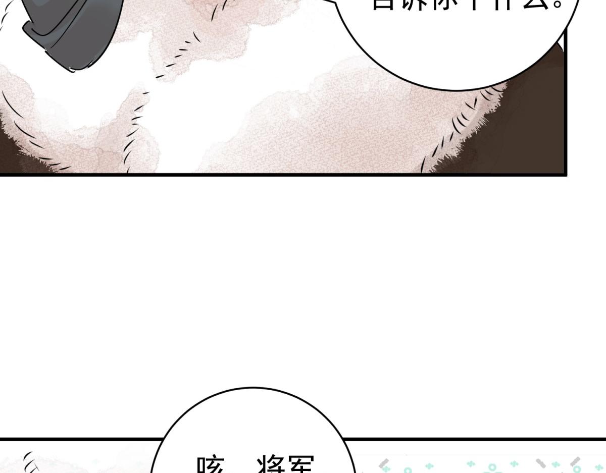 第202话 土匪母女（十二）(1/2)-第204话