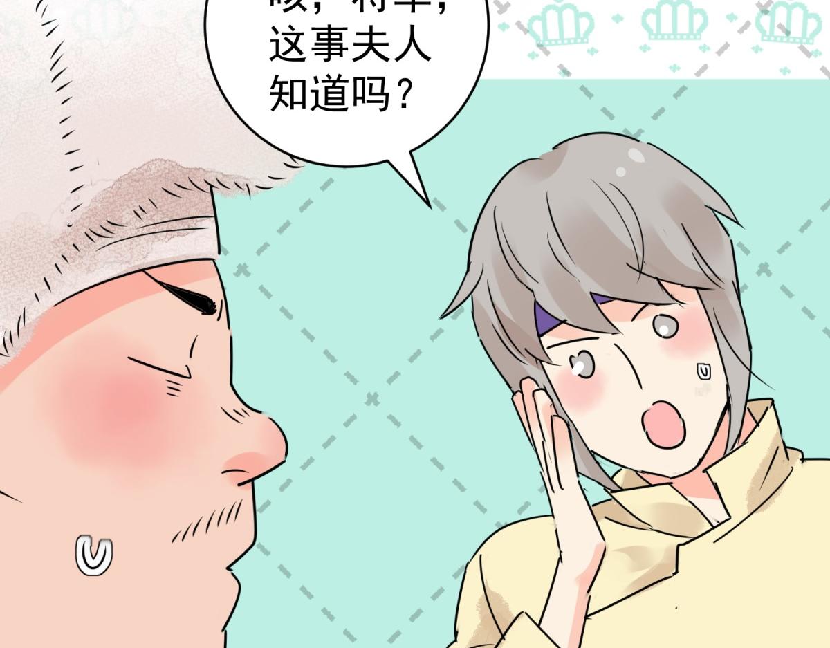 第202话 土匪母女（十二）(1/2)-第204话