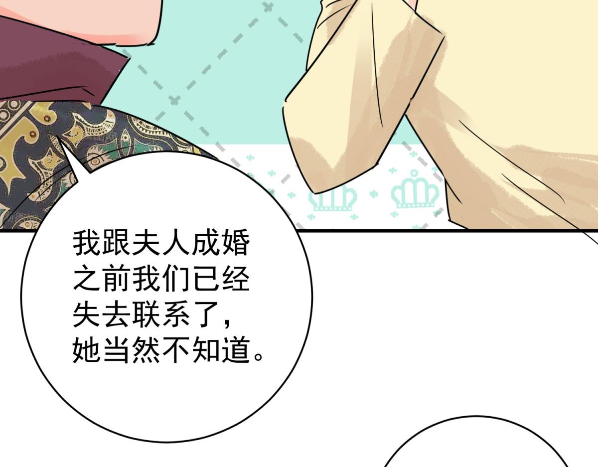 第202话 土匪母女（十二）(1/2)-第204话