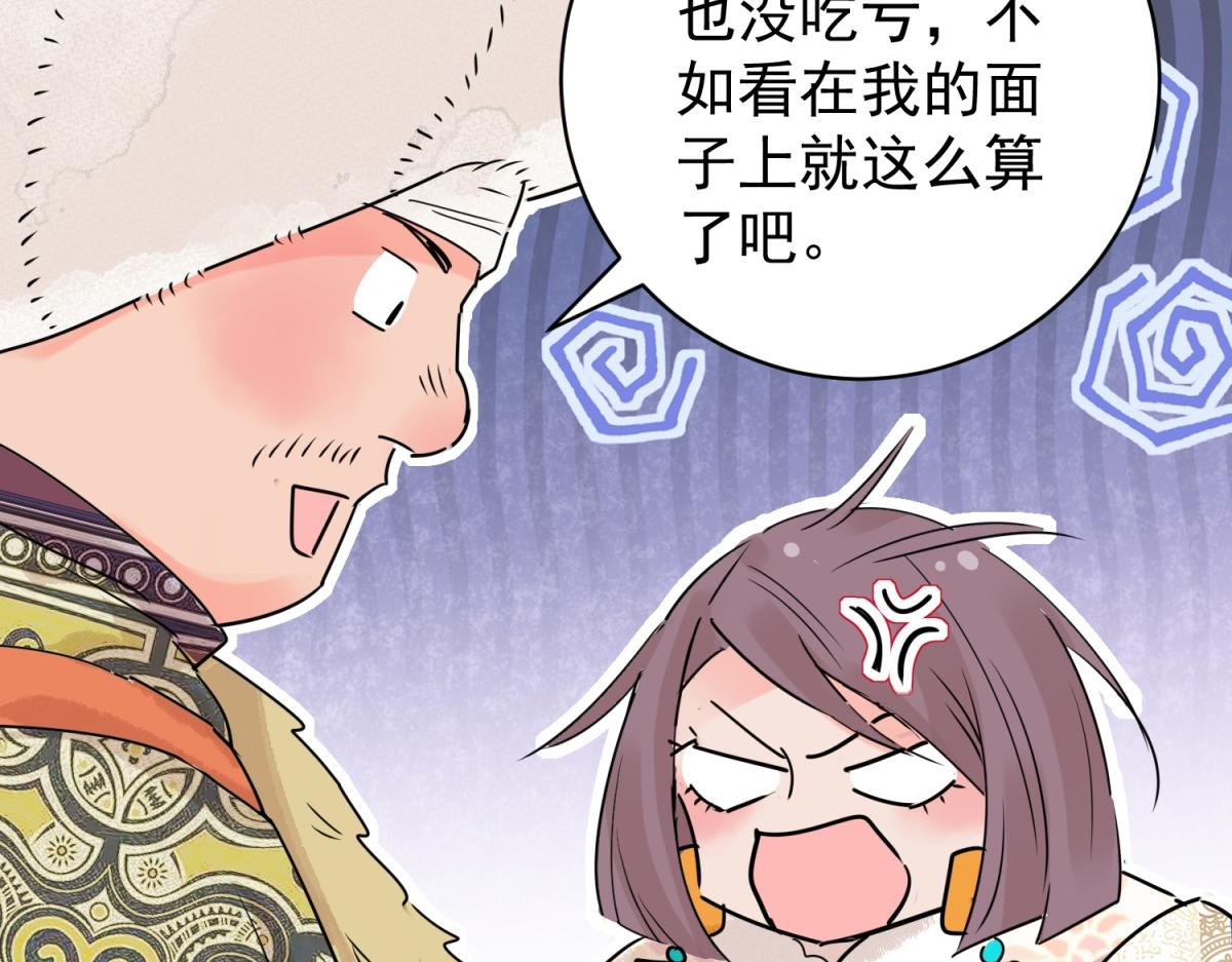 第202话 土匪母女（十二）(1/2)-第204话