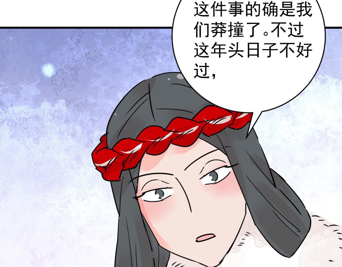 第202话 土匪母女（十二）(1/2)-第204话