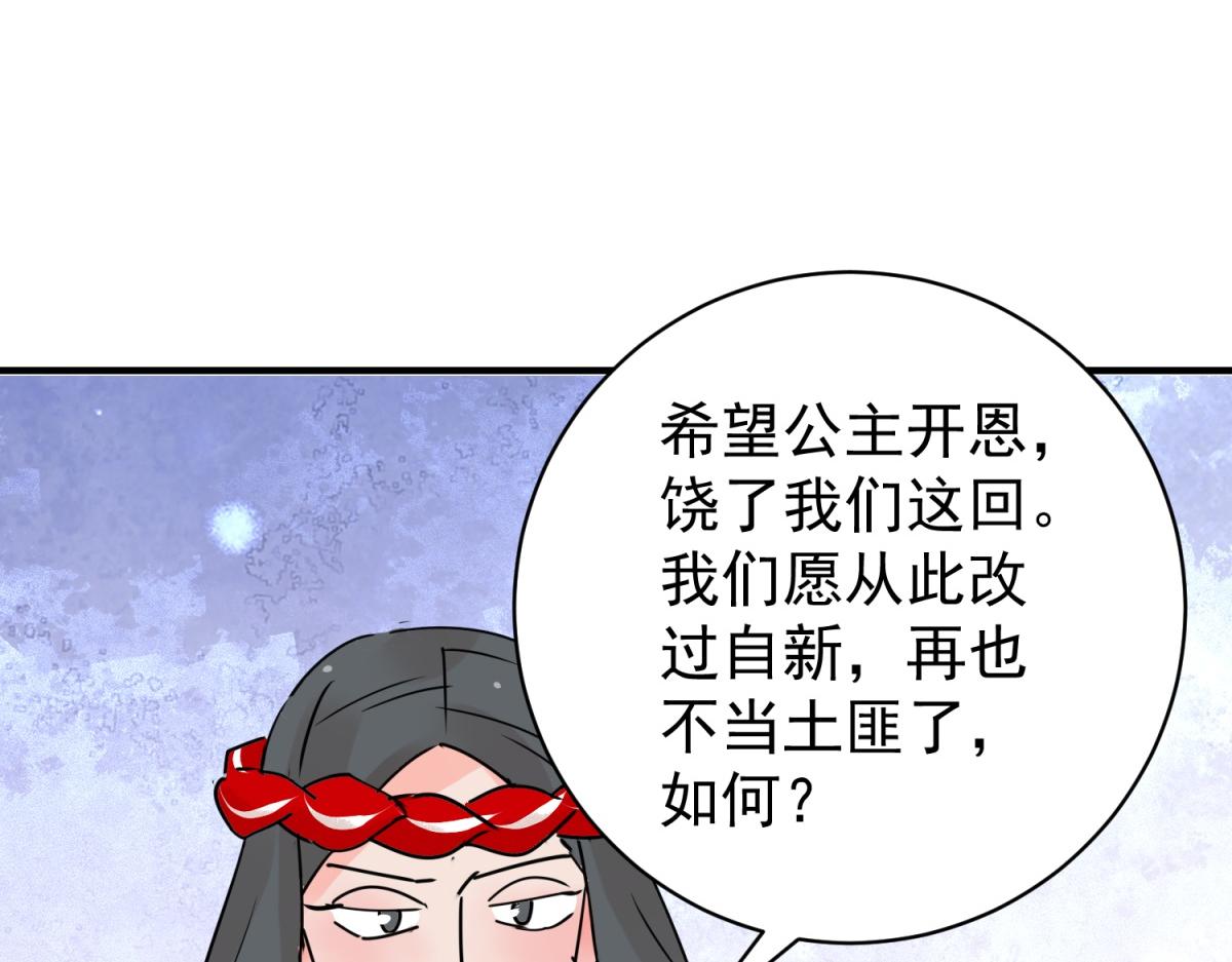 第202话 土匪母女（十二）(1/2)-第204话