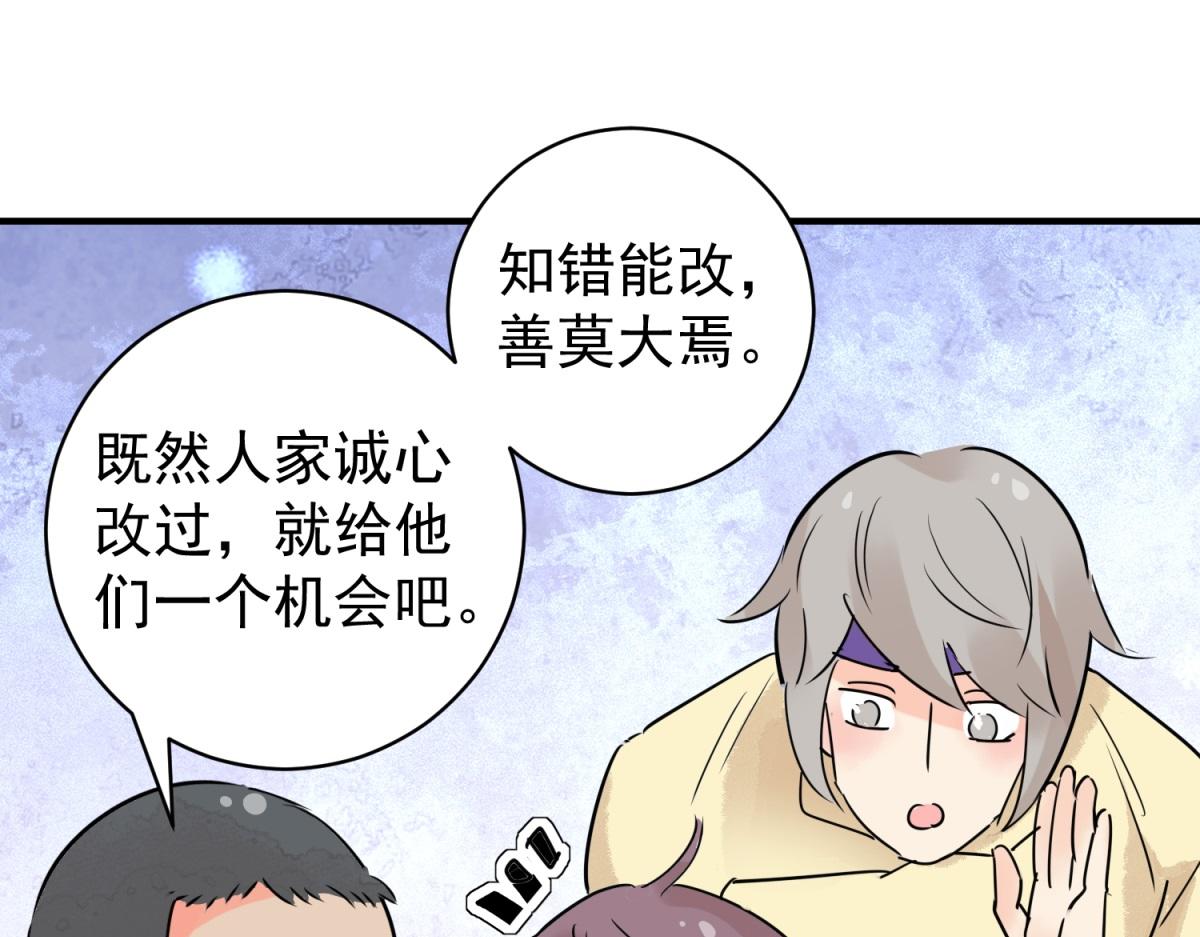 第202话 土匪母女（十二）(1/2)-第204话