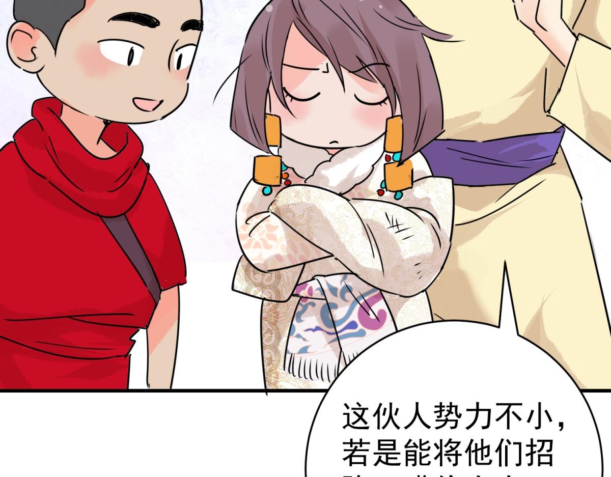 第202话 土匪母女（十二）(1/2)-第204话