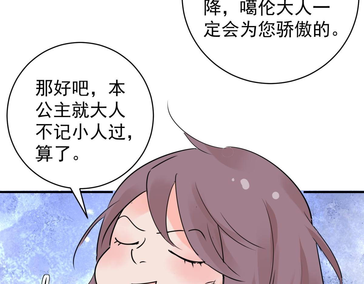 第202话 土匪母女（十二）(1/2)-第204话