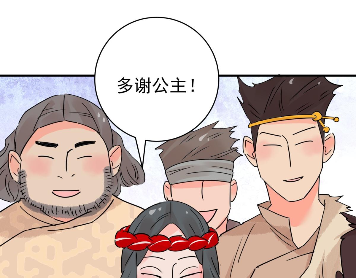 第202话 土匪母女（十二）(1/2)-第204话