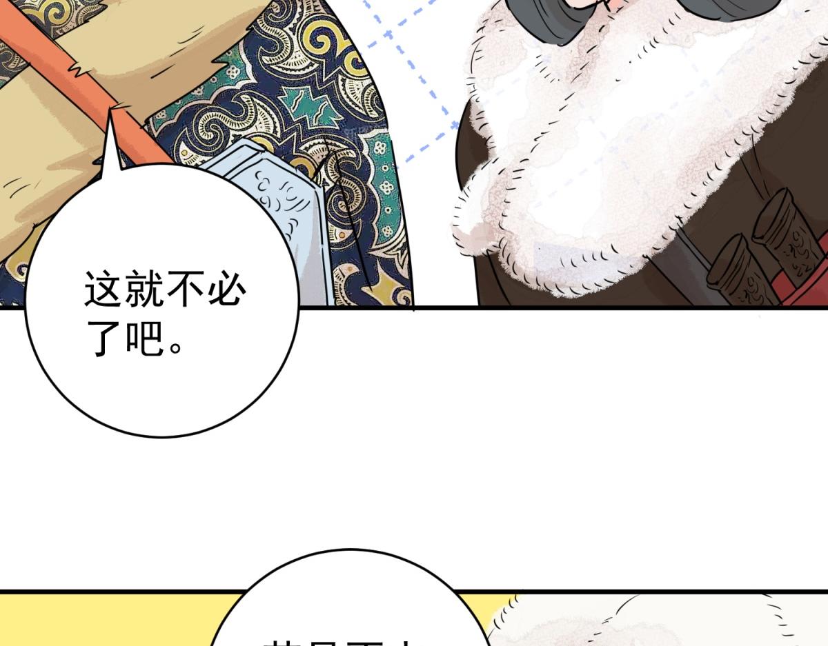 第202话 土匪母女（十二）(1/2)-第204话