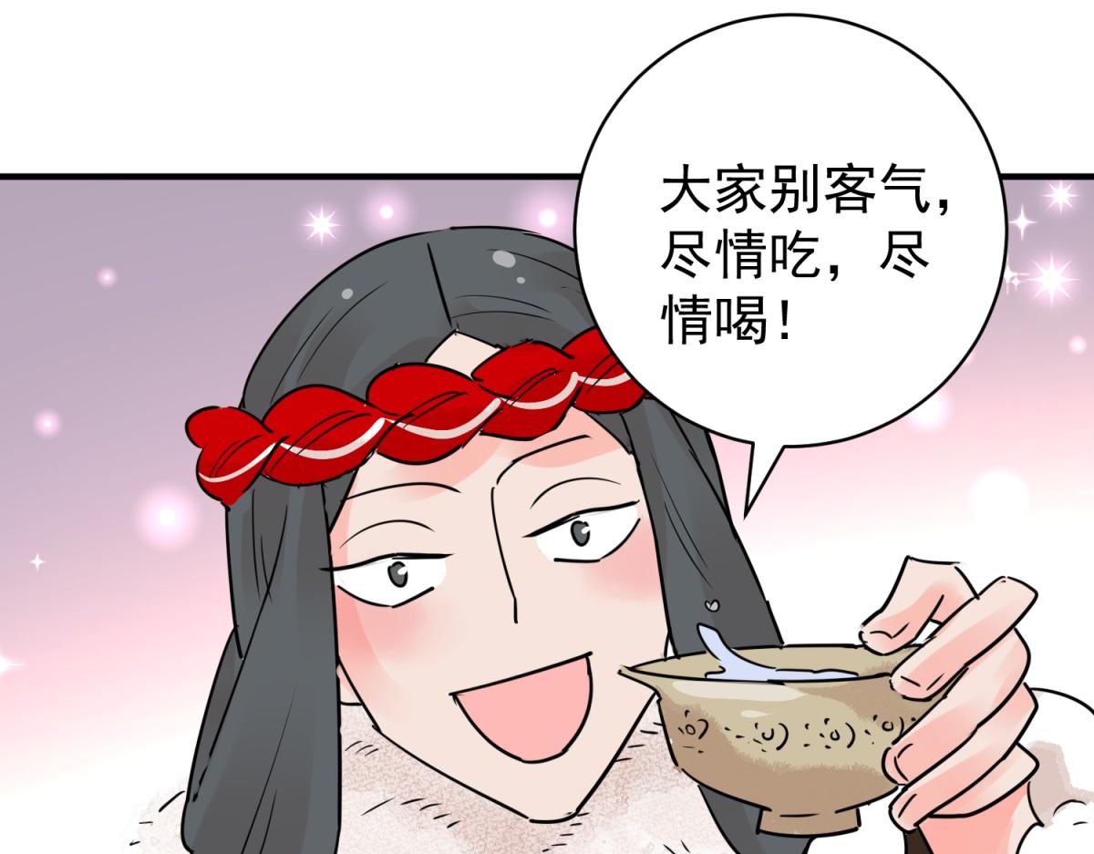 第202话 土匪母女（十二）(1/2)-第204话