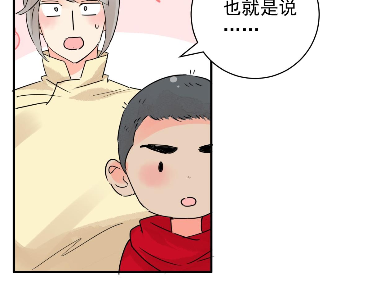 第202话 土匪母女（十二）(1/2)-第204话