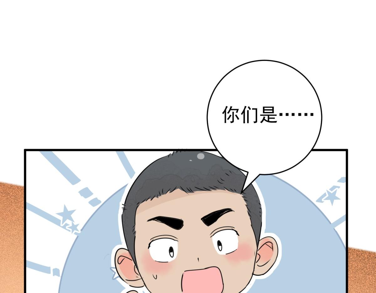 第202话 土匪母女（十二）(1/2)-第204话