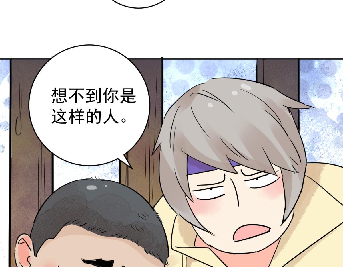 第204话 土匪母女（十四）(1/2)-第206话