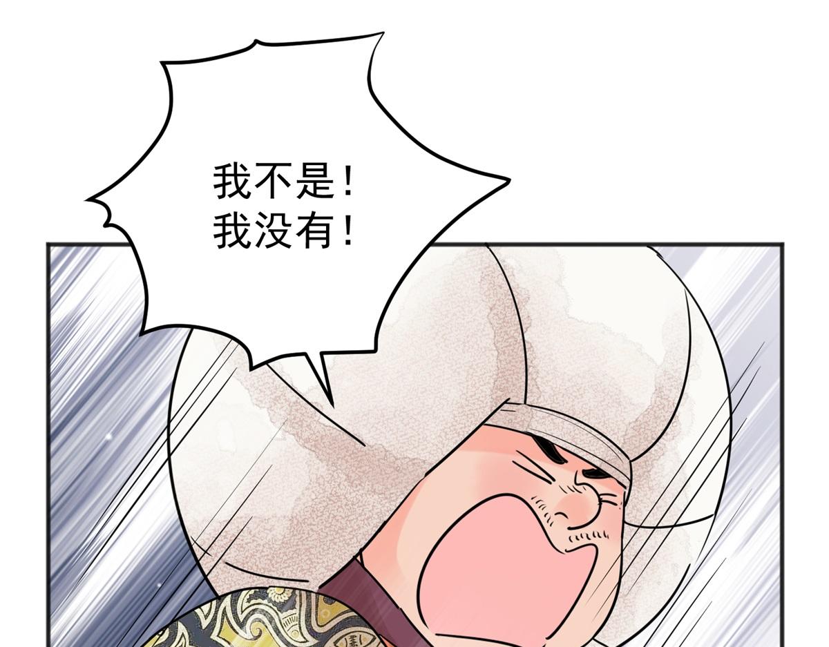 第204话 土匪母女（十四）(1/2)-第206话