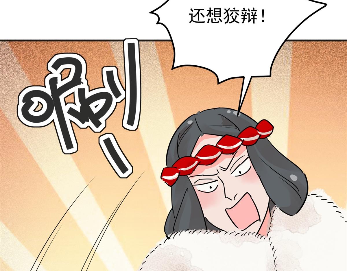 第204话 土匪母女（十四）(1/2)-第206话