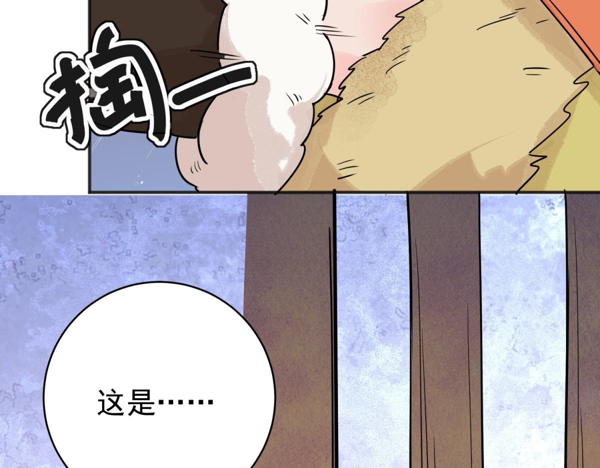 第204话 土匪母女（十四）(1/2)-第206话