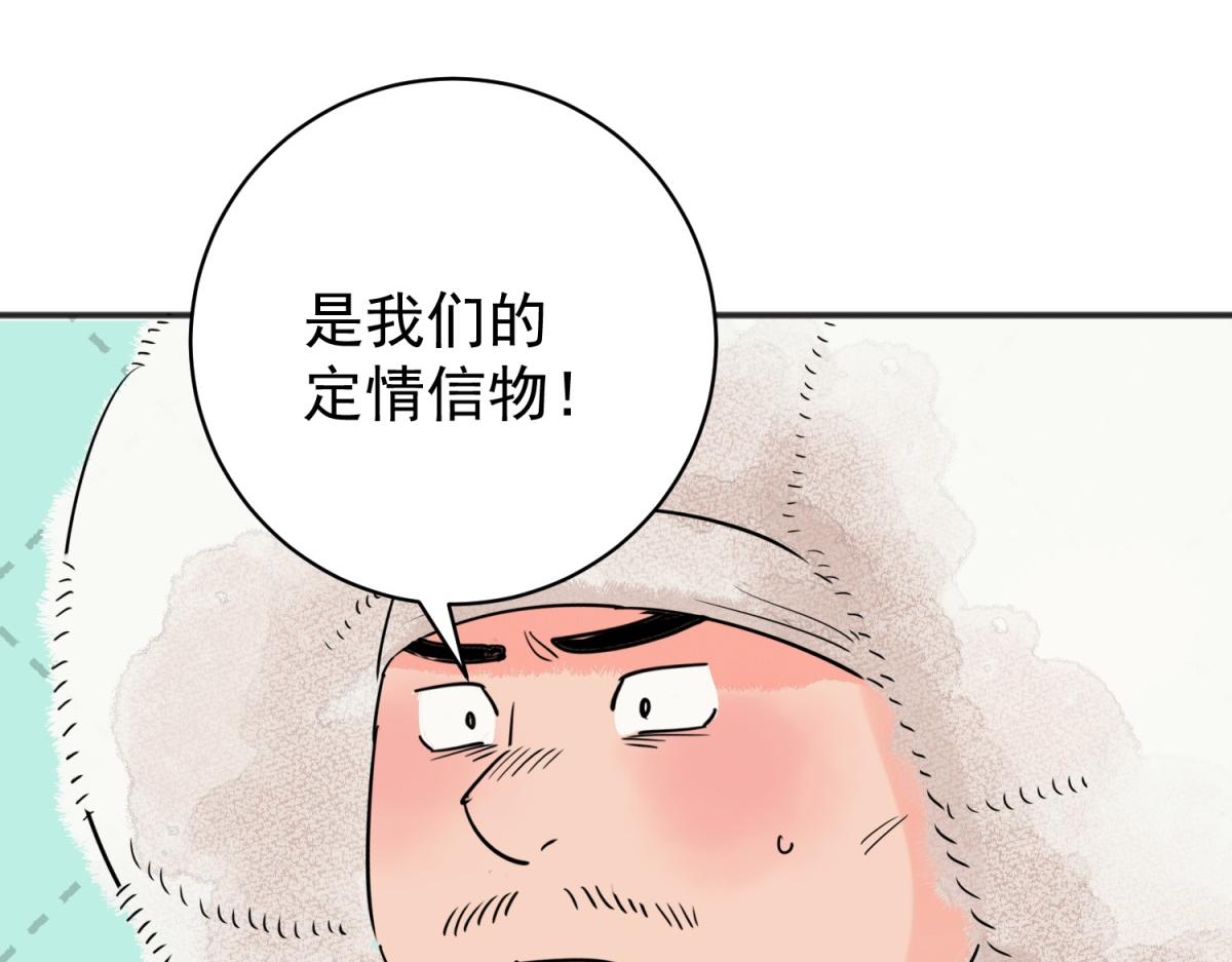 第204话 土匪母女（十四）(1/2)-第206话