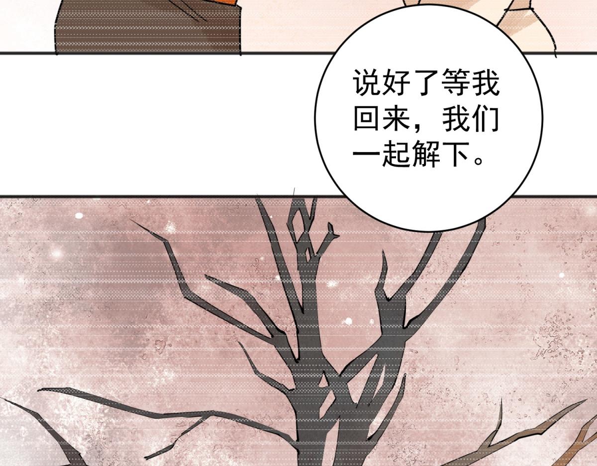 第204话 土匪母女（十四）(1/2)-第206话