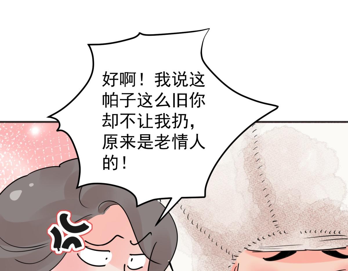 第204话 土匪母女（十四）(1/2)-第206话