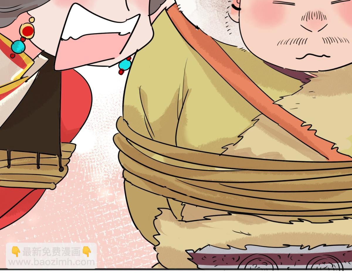 第204话 土匪母女（十四）(1/2)-第206话