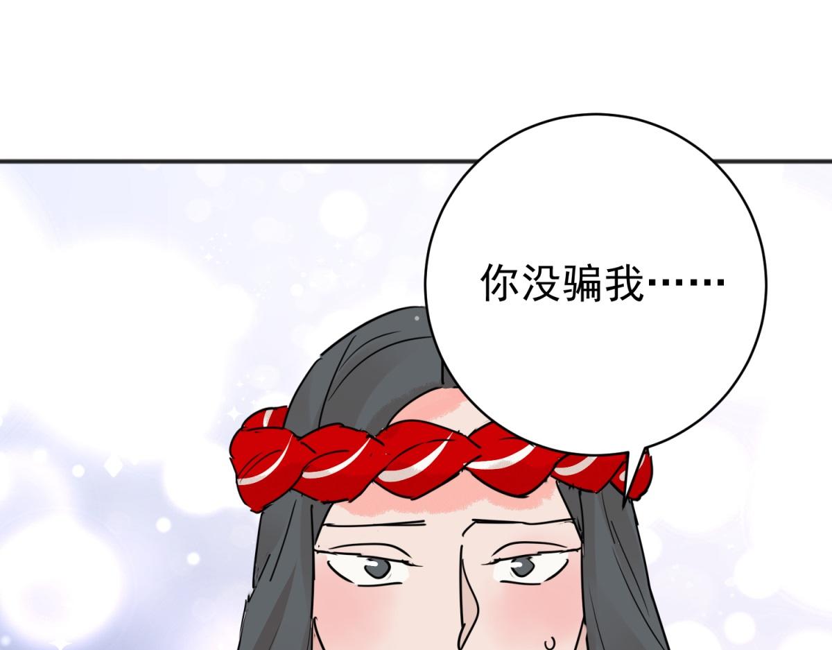 第204话 土匪母女（十四）(1/2)-第206话