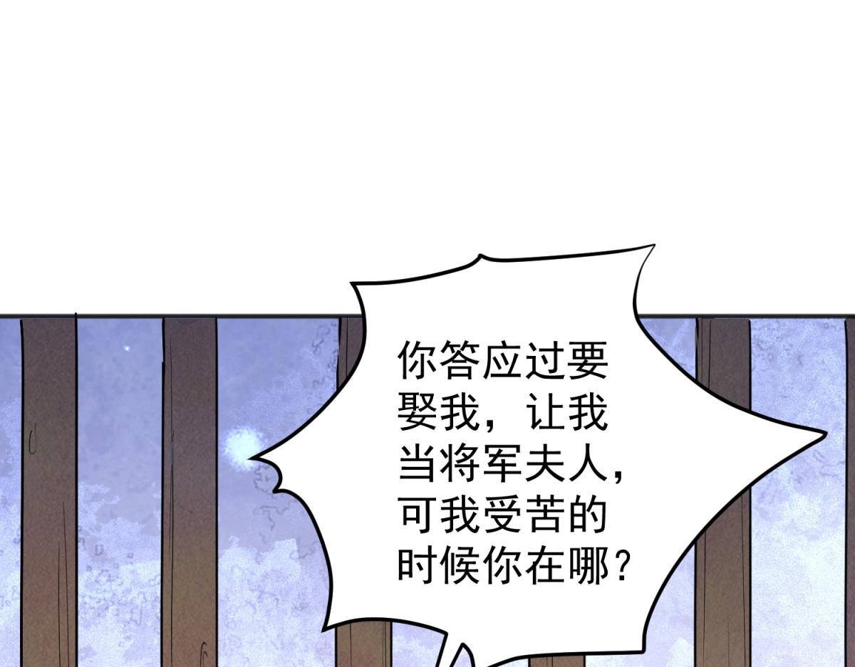 第204话 土匪母女（十四）(1/2)-第206话