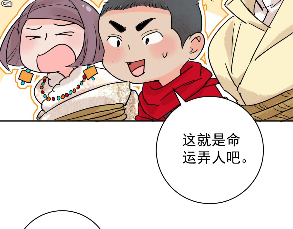 第204话 土匪母女（十四）(1/2)-第206话