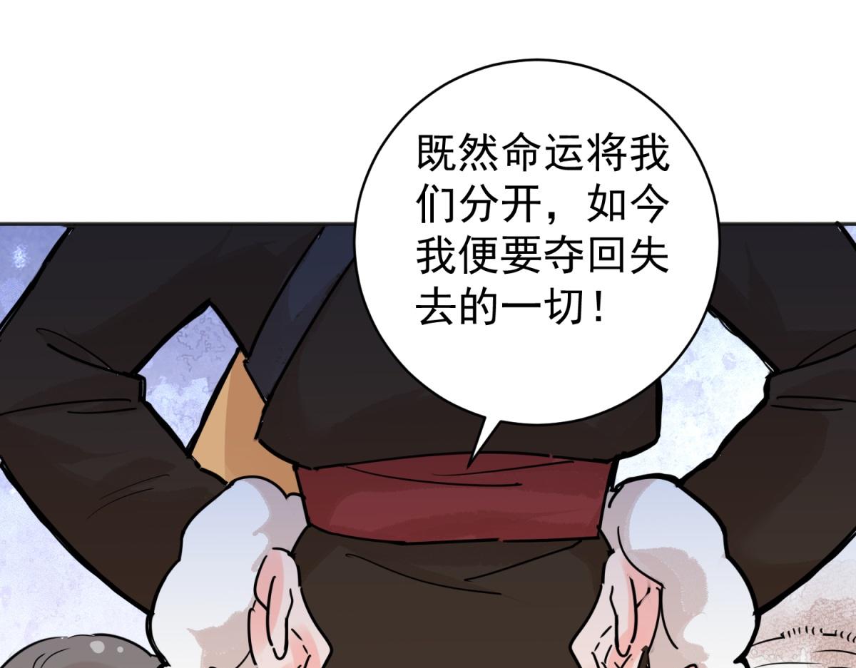 第204话 土匪母女（十四）(1/2)-第206话